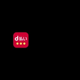 d払い